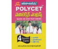 POLYCET(TM)-పాలిటెక్నిక్ ఎంట్రన్స్ 